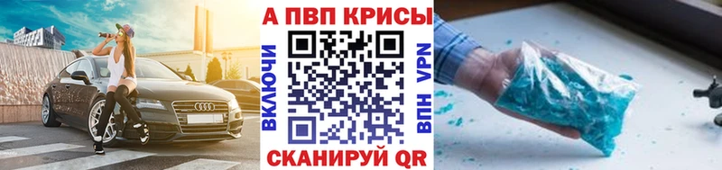 Купить закладку Амфетамин  Alpha-PVP  Меф  COCAIN  Бакал