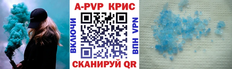 Купить  Бакал  Alfa_PVP VHQ 