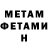 Кетамин ketamine Anna Tavken