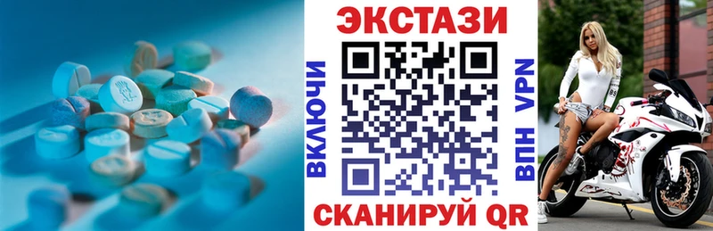 ЭКСТАЗИ таблы  Купить  Бакал 