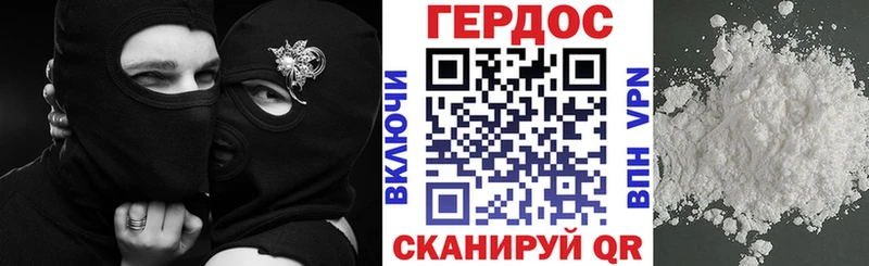 Купить закладки  Бакал  ГЕРОИН VHQ 