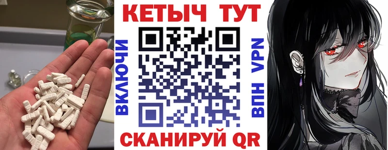 Кетамин ketamine Купить где Бакал