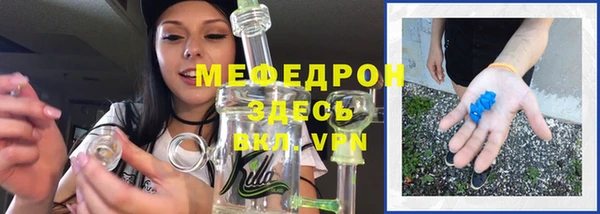 mdma Сафоново