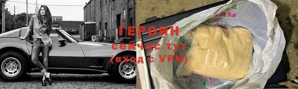 дистиллят марихуана Сатка