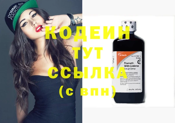 синтетический гашиш Балабаново
