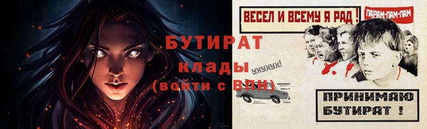 дмт Баксан