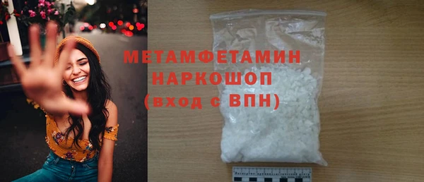 синтетический гашиш Балабаново