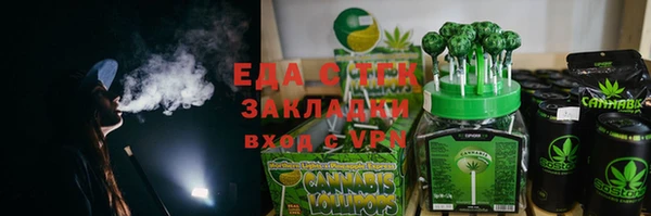 дистиллят марихуана Сатка