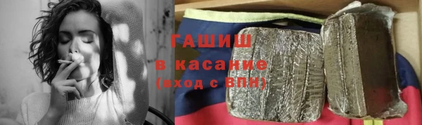 стаф Саяногорск
