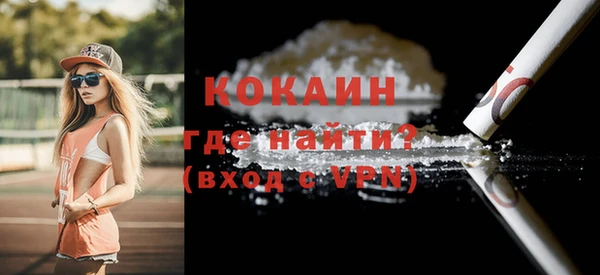 синтетический гашиш Балабаново