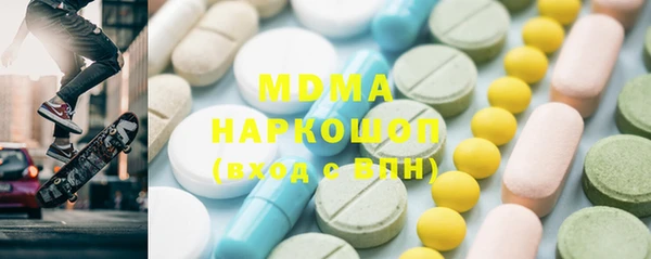 mdma Сафоново