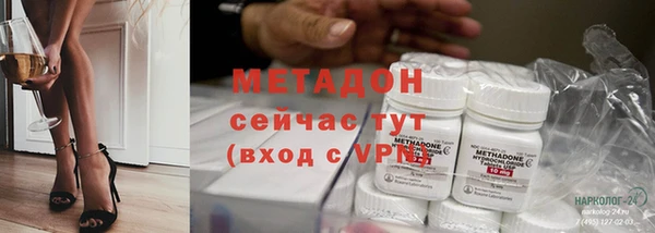 стаф Саяногорск