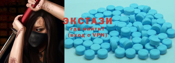шишки Балахна