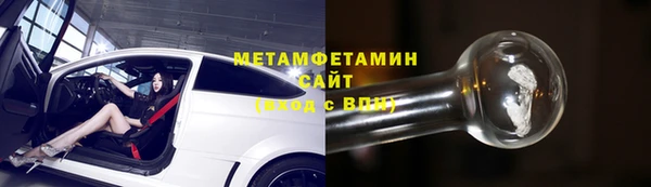 mdma Сафоново
