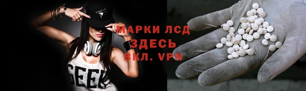 дистиллят марихуана Сатка