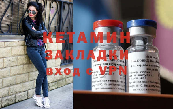 стаф Саяногорск