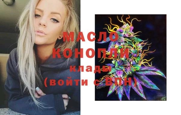 mdma Сафоново