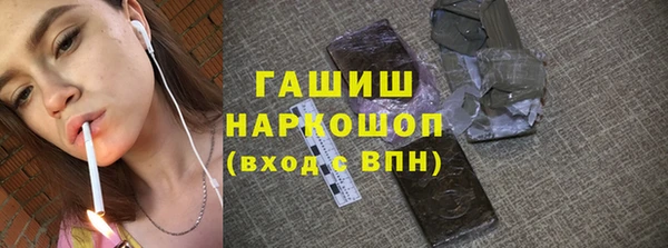шишки Балахна