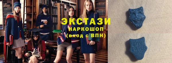 дистиллят марихуана Сатка