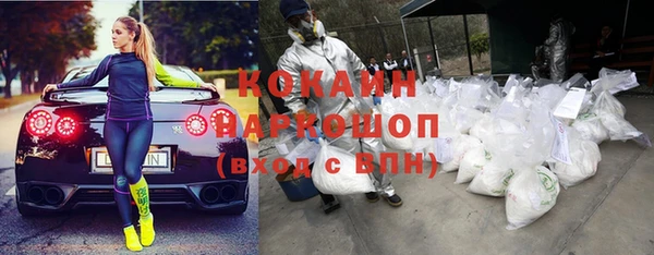 mdma Сафоново