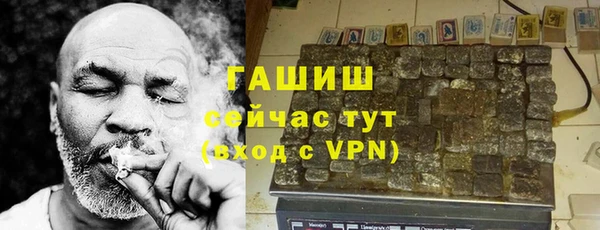 дистиллят марихуана Сатка