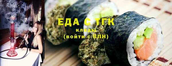 дистиллят марихуана Сатка