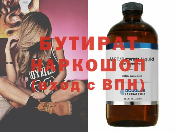 mdma Сафоново
