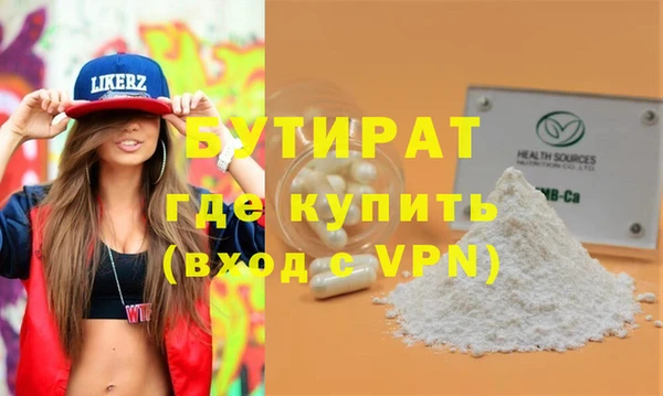 синтетический гашиш Балабаново
