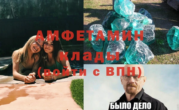 дистиллят марихуана Сатка
