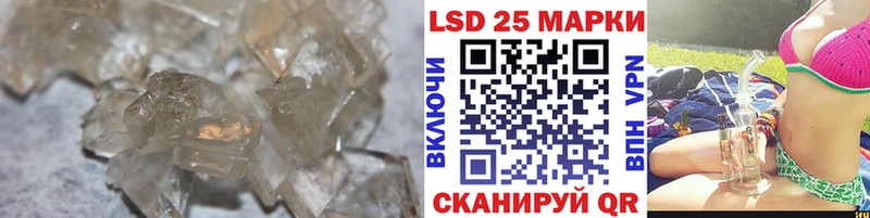 Купить  Бакал  LSD-25 экстази ecstasy 