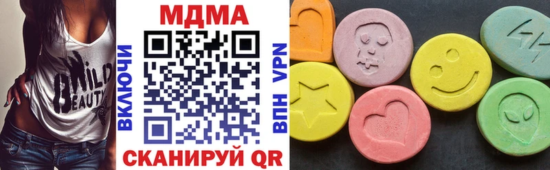 MDMA VHQ  Купить закладки  Бакал 