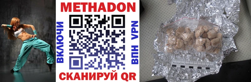 Купить закладки  Бакал  МЕТАДОН methadone 