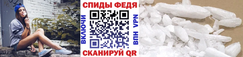 Метамфетамин мет  Купить закладки  Бакал 
