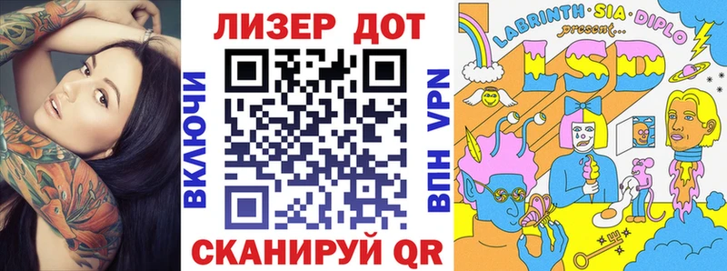 Купить закладки  Бакал  Марки 25I-NBOMe 1,8мг 