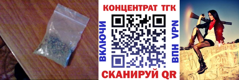 Дистиллят ТГК концентрат  Купить  Бакал 