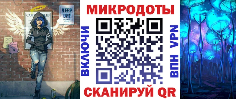 Купить закладки  Бакал  Псилоцибиновые грибы мухоморы 
